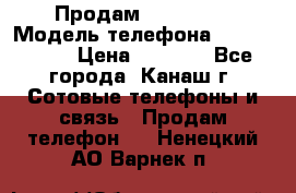 Продам iPhone 5s › Модель телефона ­ IPhone 5s › Цена ­ 8 500 - Все города, Канаш г. Сотовые телефоны и связь » Продам телефон   . Ненецкий АО,Варнек п.